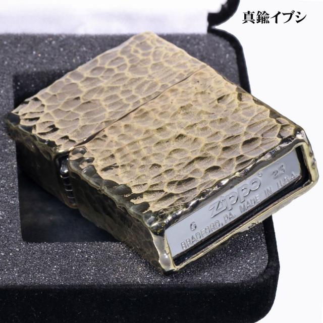 ZIPPO/フルメタルジャケット ハンマートーン ツチ目 全面加工 真鍮メッキいぶし仕上げ 2FMJ-BI画像7