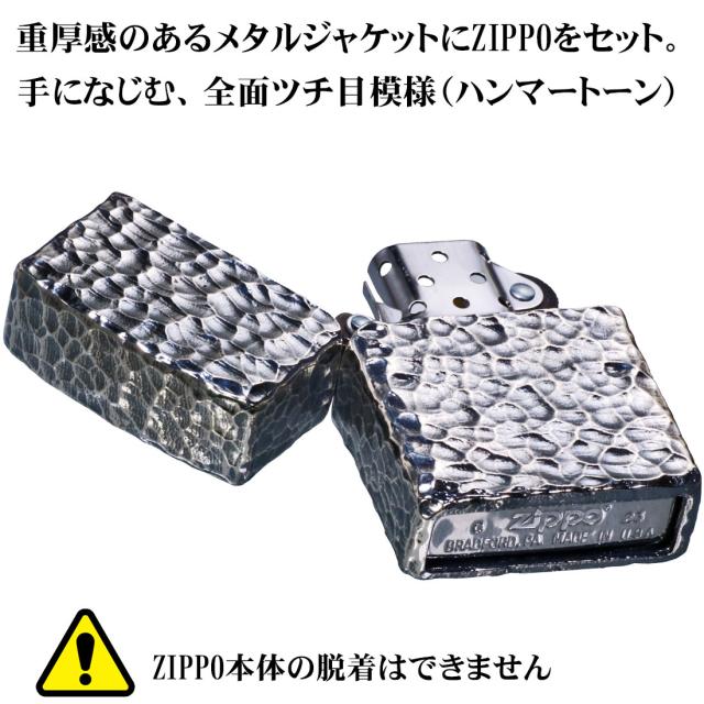 ZIPPO/フルメタルジャケット ハンマートーン ツチ目 全面加工 銀メッキいぶし仕上げ 2FMJ-SI 画像4