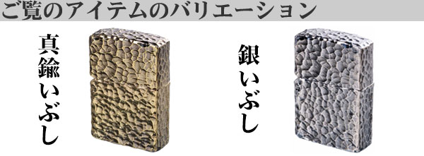 フルメタルジャケットバリエーション画像