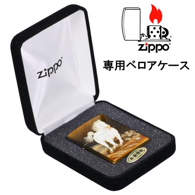 ZIPPO/ 2026年　干支「午」 完全受注生産モデル 本金蒔絵 ゴールドユニット　令和八年 　馬　うま　2LAC-HORSE　画像6