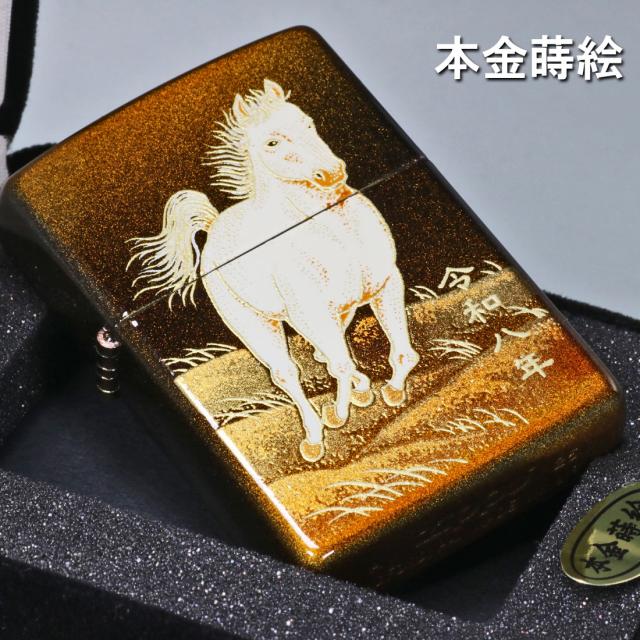 ZIPPO/ 2026年　干支「午」 完全受注生産モデル 本金蒔絵 ゴールドユニット　令和八年 　馬　うま　2LAC-HORSE　画像6
