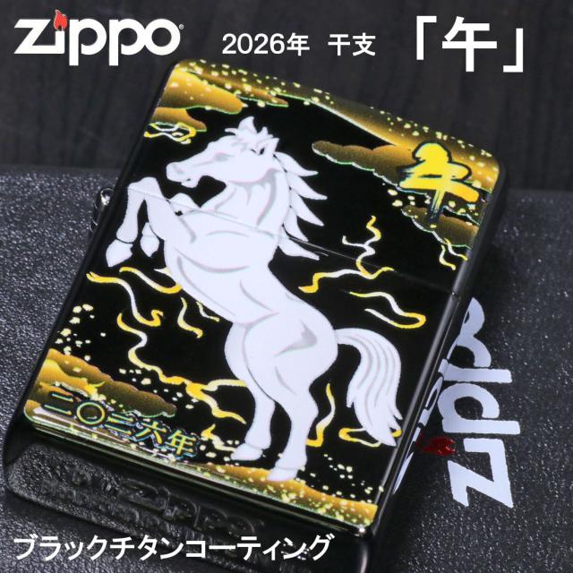 ZIPPO 令和八年干支「午」 完全受注生産モデル 黒チタンコーティング 2026年 うま　2TIBK-HORSE画像2