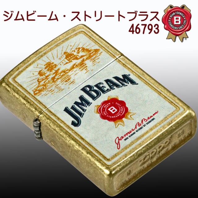 ZIPPO/Jim Beam Logo ロゴ ジムビーム 正規ライセンス US 2025秋モデル ストリートブラス 46793画像6