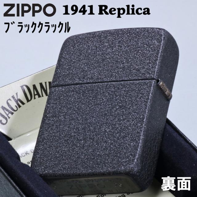 ZIPPO/JACK DANIEL'S ジャックダニエル ロゴ 正規ライセンスUS 2025秋モデル 1941レプリカ ブラッククラックル 46796 画像2