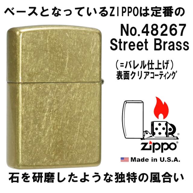 ZIPPO/zz207裏面画像4