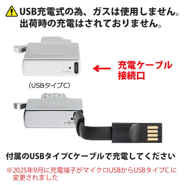 ZIPPO/ジッポー 純正　アークライター　イン新インサイドユニット 交換用  ダブルビーム（USB充電式）65859画像4