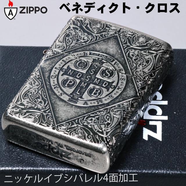 ZIPPO/アーマー ZIPPO Armor ベネディクトクロス　ニッケルイブシバレル　4面エッチング加工　BDT-CRS-NIB画像2