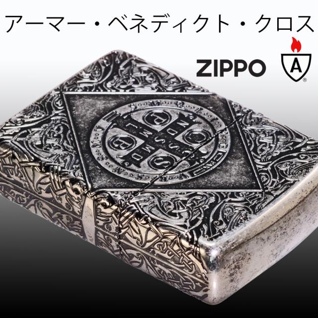 ZIPPO/アーマー ZIPPO Armor ベネディクトクロス ニッケルイブシバレル 4面エッチング加工 BDT-CRS-NIB画像8