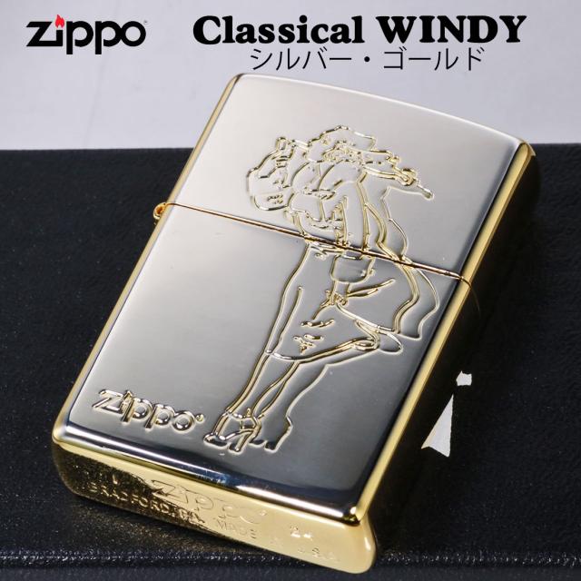 ZIPPO/人気の「WINDY」デザイン クラシカル ウィンディ シルバー・ゴールドミラー オイルライター CL-WINDY-SG画像2