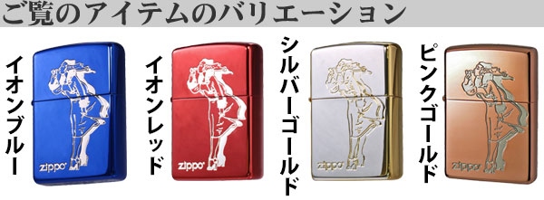 クラシカルウィンディバリエーション画像