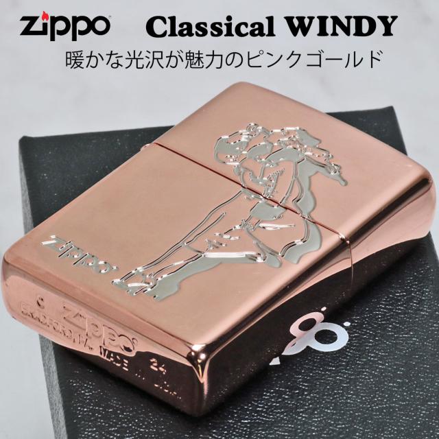ZIPPO/人気の「WINDY」デザイン クラシカル ウィンディ ピンクゴールド オイルライター CL-WINDY画像2