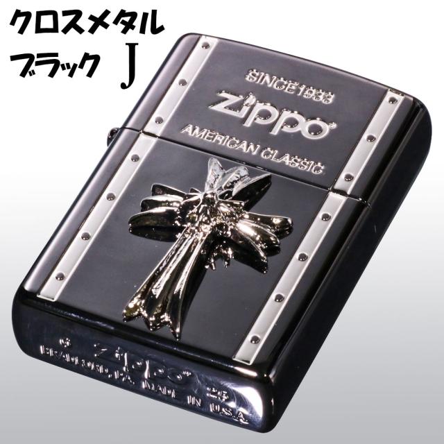 ZIPPO/クロスメタル BLACK ガンメタル 人気のクロスメタルシリーズ J CRBK-J画像2