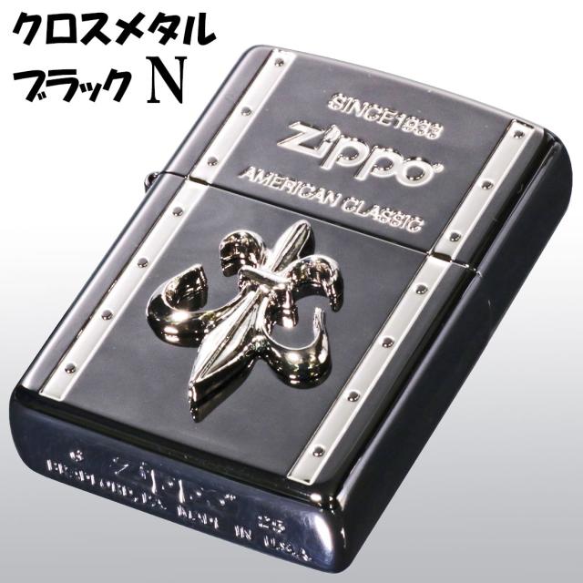 ZIPPO/クロスメタル BLACK ガンメタル 人気のクロスメタルシリーズ N CRBK-N画像2
