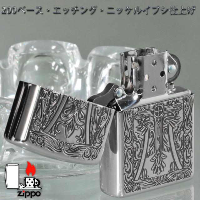 ZIPPO/クロスシリーズ ニッケルイブシ エッチング 十字架 CROSS-NI画像3
