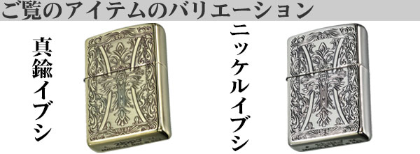 クロスシリーズバリエーション画像