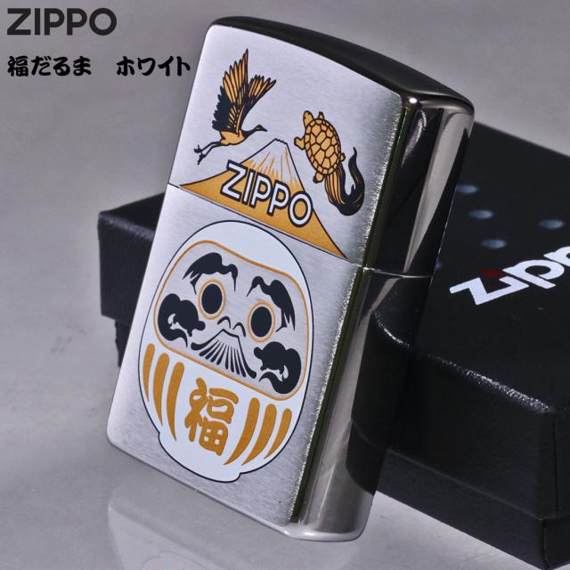 ZIPPO/福達磨(白)  だるま 縁起柄 鶴亀 富士山 ブラッシュクローム プリント加工 ZIPPOロゴ入り DARUMA-WH画像2