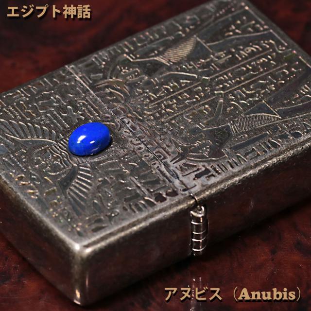 ZIPPO/エジプト神話アヌビス（Anubis） Vintage stple 天然石ラピスラズリ ユーズドフィニッシュ 両面加工 V-Anubis EGV-ANUBIS画像3