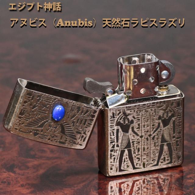 ZIPPO/エジプト神話アヌビス（Anubis） Vintage stple 天然石ラピスラズリ ユーズドフィニッシュ 両面加工 V-Anubis EGV-ANUBIS画像4