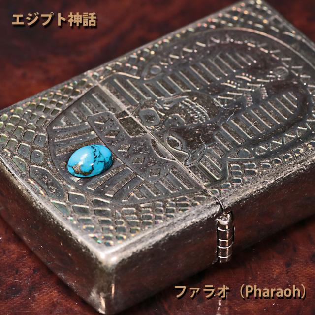 ZIPPO/エジプト神話ファラオ（Pharaoh）天然石ターコイズ  ユーズドフィニッシュ 両面加工 V-Pharaoh EGV-PHARAOH画像3
