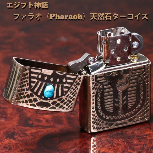ZIPPO/エジプト神話ファラオ（Pharaoh）天然石ターコイズ  ユーズドフィニッシュ 両面加工 V-Pharaoh EGV-PHARAOH画像4