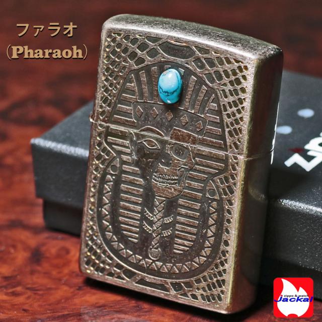 ZIPPO/エジプト神話ファラオ（Pharaoh）天然石ターコイズ  ユーズドフィニッシュ 両面加工 V-Pharaoh EGV-PHARAOH画像8