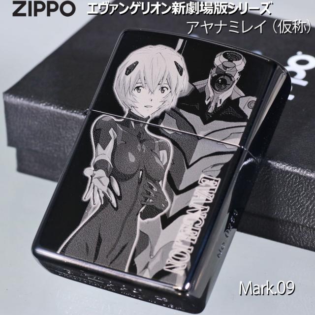 ZIPPO/ヱヴァンゲリヲン アヤナミレイ(仮称)/Mark09 ブラックチタン マイクロレーザー彫刻  シリアルナンバー入り EV-REI-09画像2