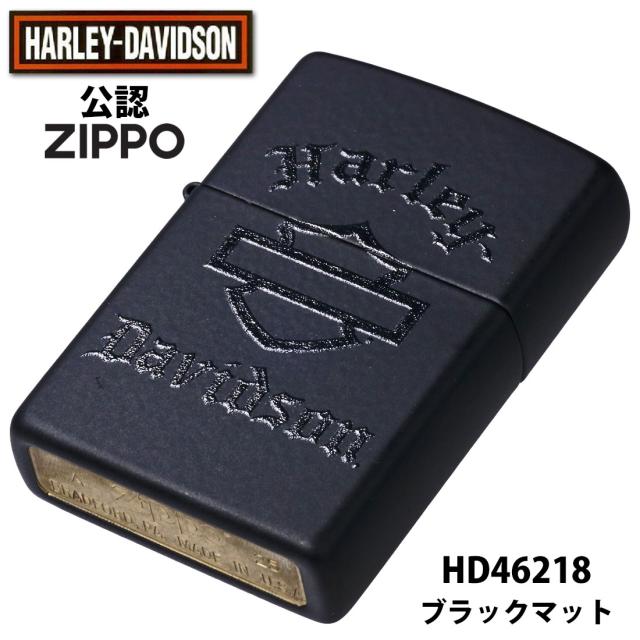 ZIPPO/ハーレーダビッドソン Harley-Davidson HARLEY ロゴ ブラックマット HD-46218画像2