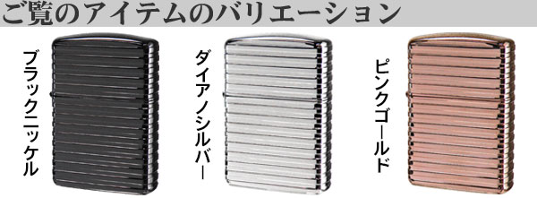 アーマーホリゾンタルストライプバリエーション画像