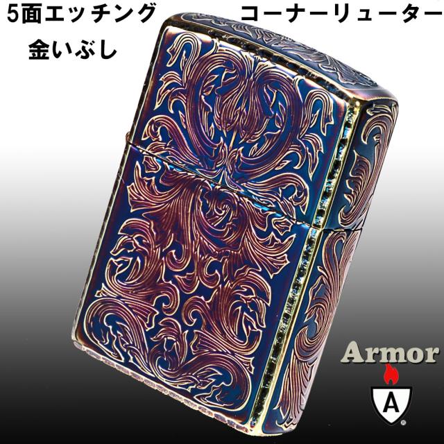ZIPPO/アーマー KING II （キング2） 5面加工 アラベスク GI 燻 金いぶし 彫刻 KING2-GI 画像2