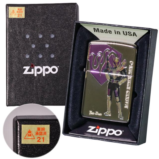 ZIPPO/仮面ライダー電王 東映公式認定 ガンフォーム＆リュウタロス KR-DEN-GUN 画像7