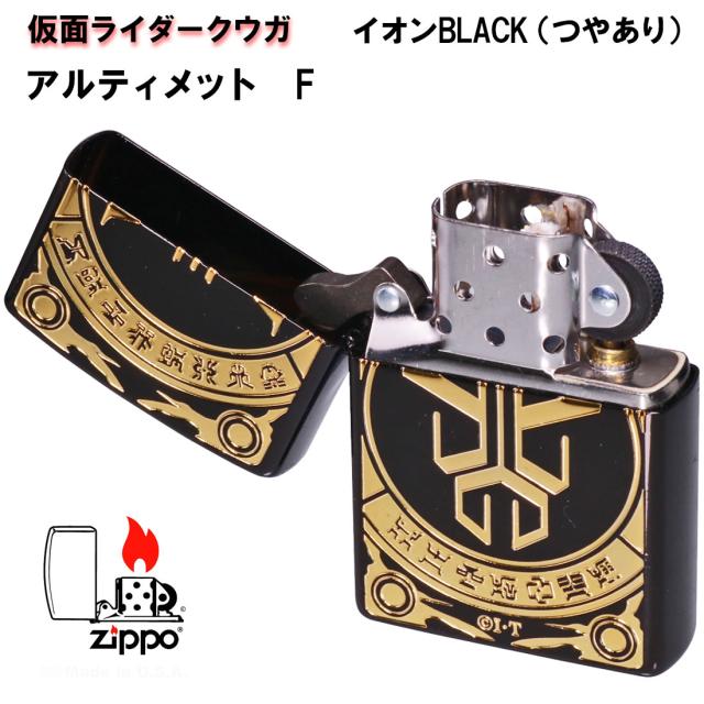 ZIPPO/仮面ライダークウガ 東映公式認定 アルティメットフォーム ブラックイオン KR-KUGA-ALT画像5