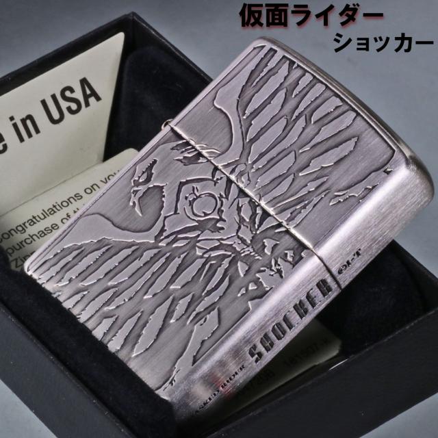 ZIPPO/仮面ライダー ショッカー 東映公式認定 2面エッチング・銀古美 zKR-SHOCK画像2
