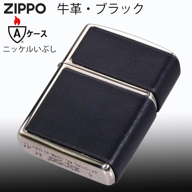 ZIPPO/armor アーマー レザー カバード 本牛革貼り ブラック ニッケルいぶし LCN-BK画像1