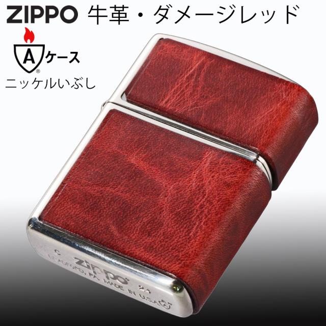 ZIPPO/armor アーマー レザー カバード 本牛革貼り ダメージレッド ニッケルいぶし LCN-DRD画像1