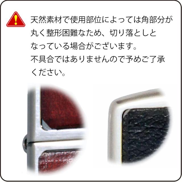 ZIPPO/armor アーマー レザー カバード 本牛革貼り ブラック ニッケルいぶし LCN-BK画像5