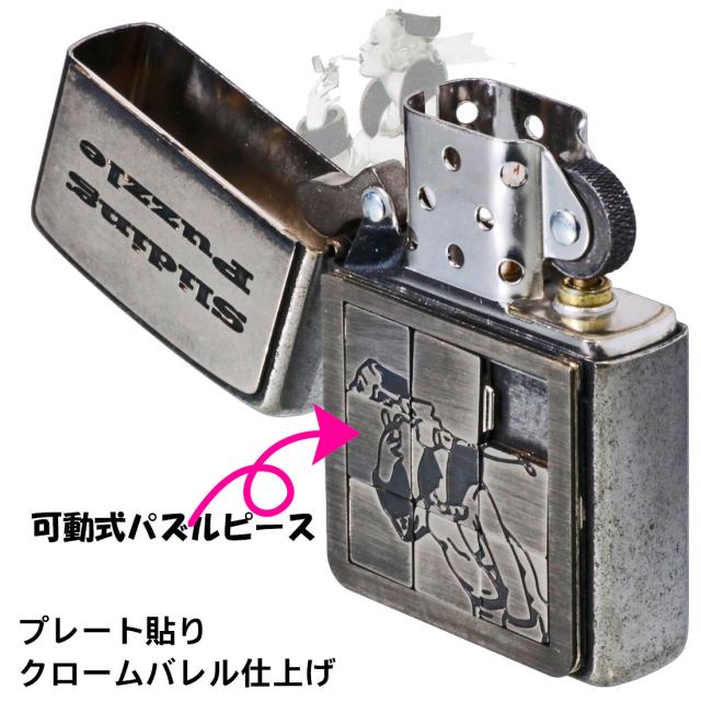 ZIPPO/人気の「WINDY」デザイン　ウィンディ　メタルパズルガール オイルライター プレート貼り クロームバレル MPG-SV画像3