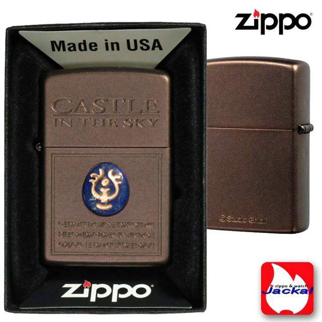 ZIPPO/スタジオジブリ ジッポー 天空の城ラピュタ 飛行石2 NZ-56画像3
