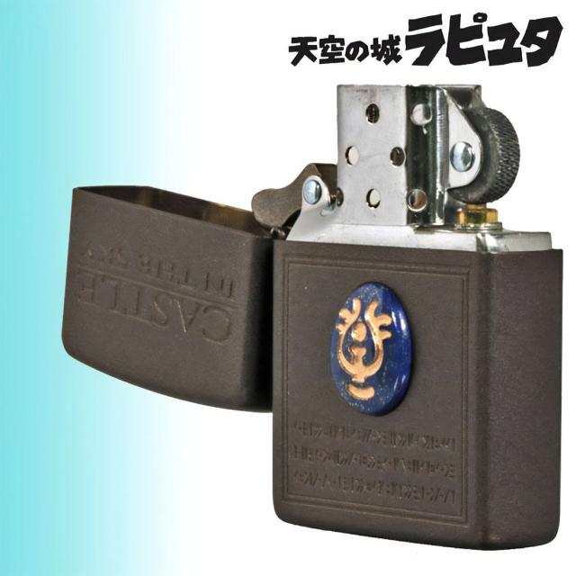 ZIPPO/スタジオジブリ ジッポー 天空の城ラピュタ 飛行石2 NZ-56画像4