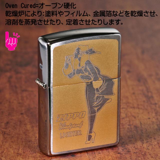 ZIPPO/人気の「WINDY」デザイン　ウィンディ プリント(Oven-Cured)  G ゴールド オイルライター　P-WINDY-G画像3