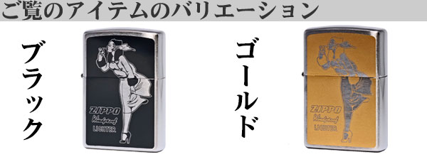 ウィンディプリントバリエーション画像