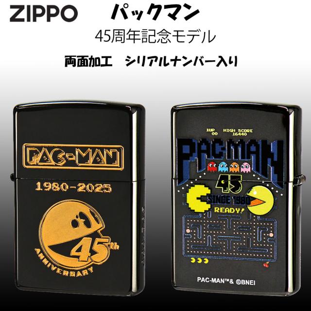 ZIPPO/限定 パックマン 45周年記念モデル PACMAN シリアルナンバー入り ブラックニッケル＋凹マスク金　PAC45画像2