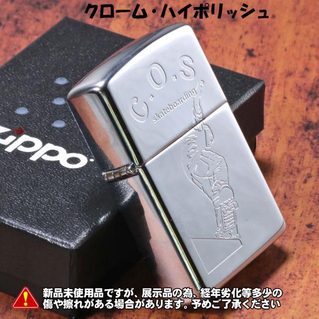ZIPPO/訳あり 希少レア 1997年製 1点限り スケートボード 展示品未使用 現品限り ユーザーズガイド付 SB-2画像3