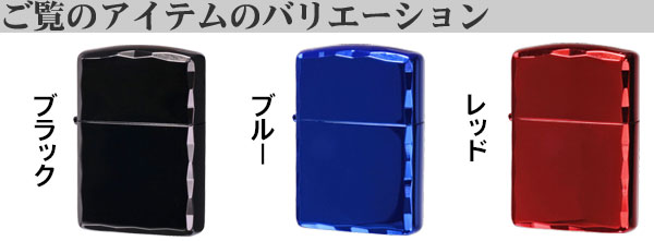 アーマーシャインレイカットバリエーション画像