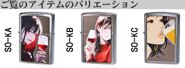 ドリンキング ガールバリエーション画像