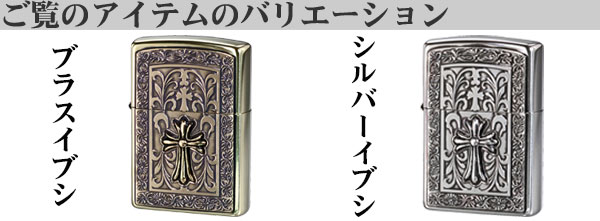 ソリッドフレームメタルクロスバリエーション画像