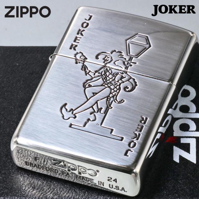 ZIPPO/ZP トランプ  ジョーカー ドランカー 銀イブシ エッチング zTR-J画像2