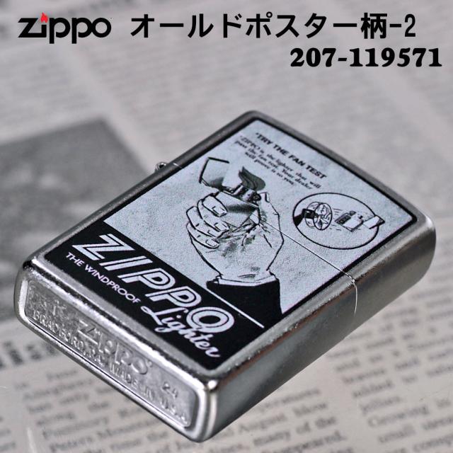 ZIPPO/Old Poster-2 プリント加工 ストリートクローム Z207-119571画像2