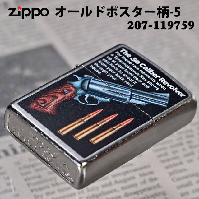 ZIPPO/Old Poster-5 プリント加工 ストリートクローム Z207-119759画像2