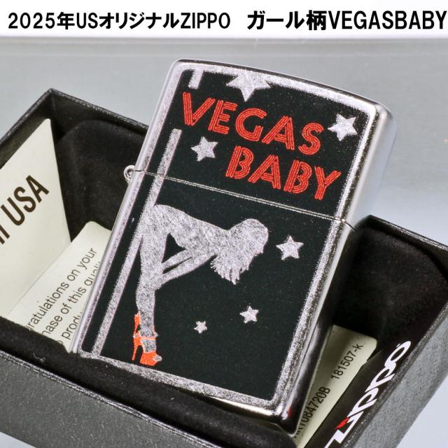 ZIPPO/zippo(ジッポーライター) USオリジナルZIPPO 2025 ガール柄 ストリートクローム プリント加工 zZ207-125619画像2