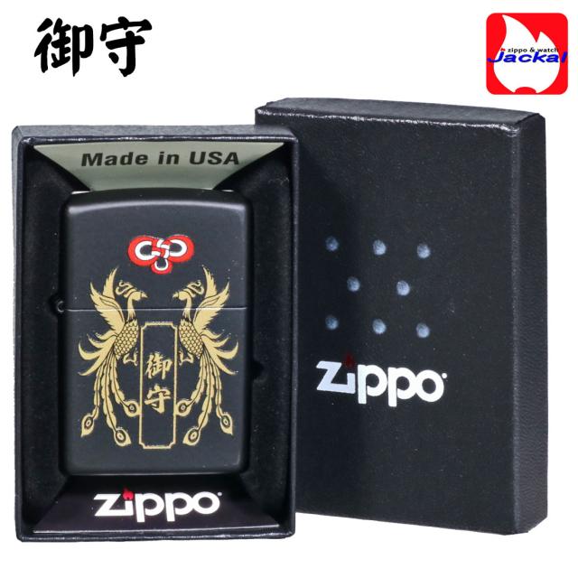 ZIPPO/開運お守り 御守り　鳳凰 ブラックマット Z218OM-A画像6
